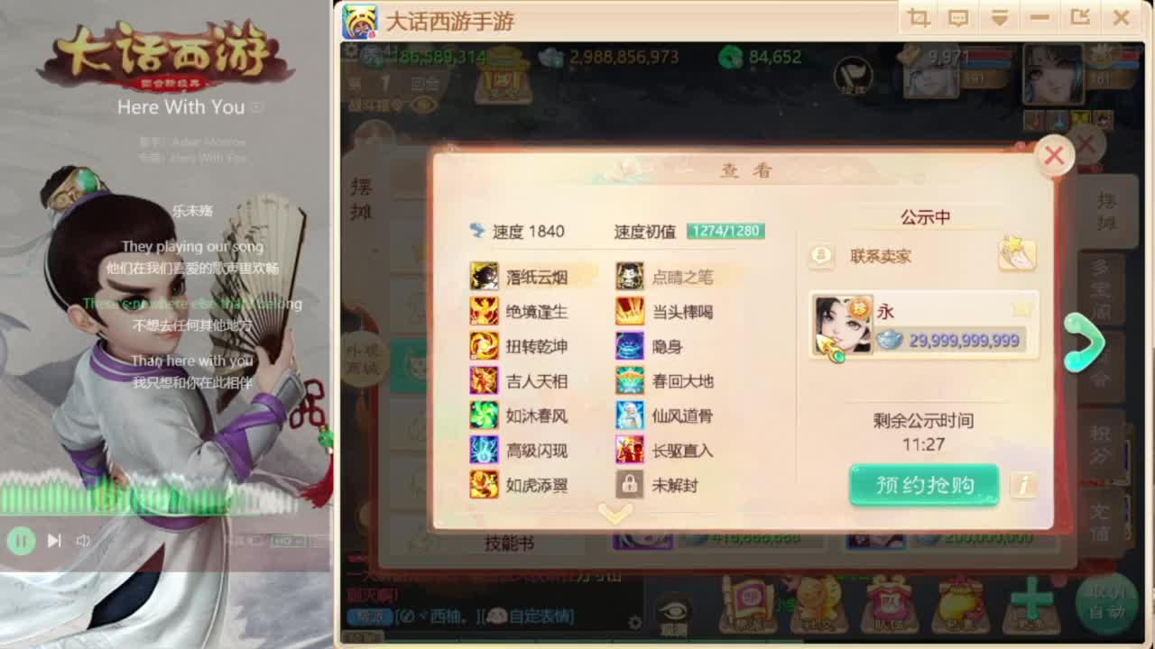 时间服仅存的主播 第5段