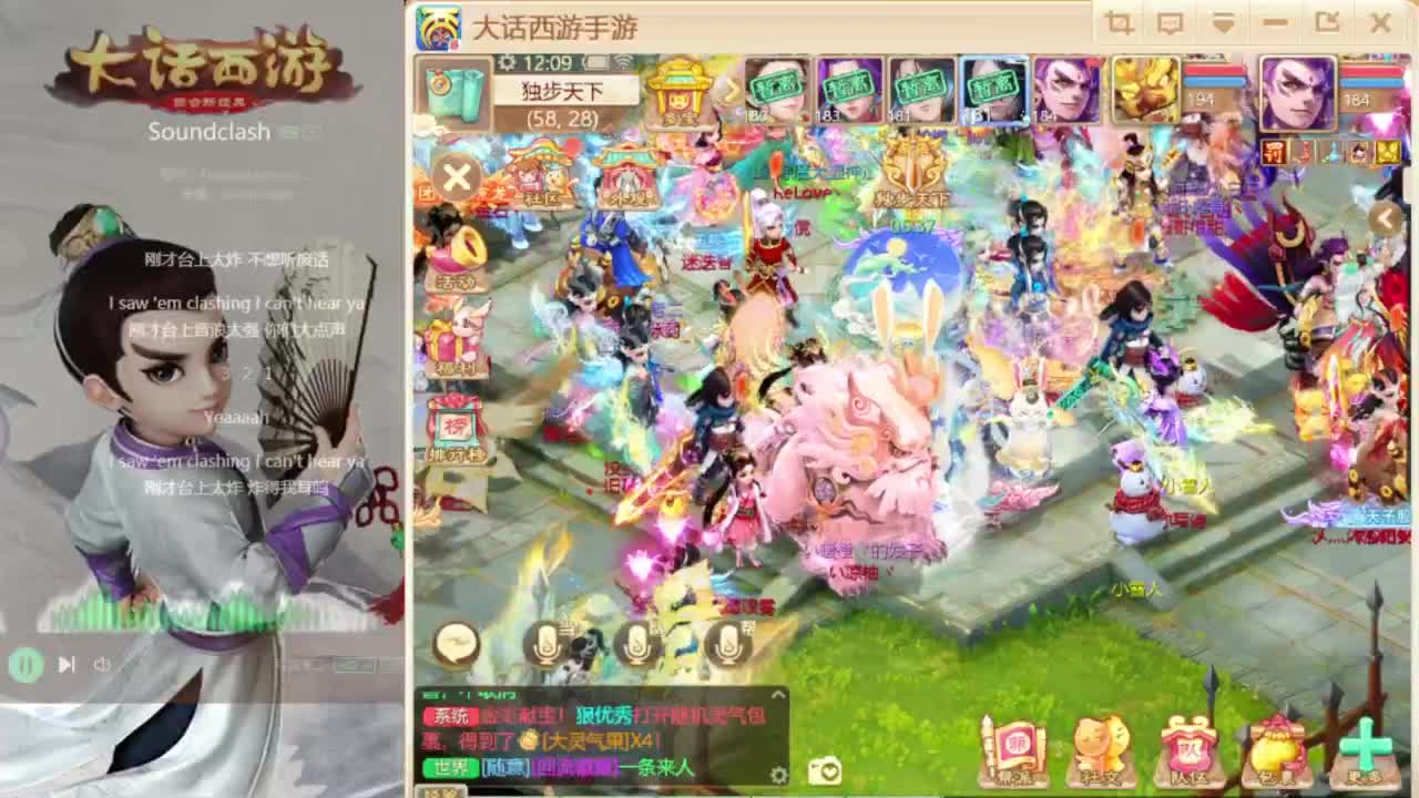 时间服仅存的主播 第6段