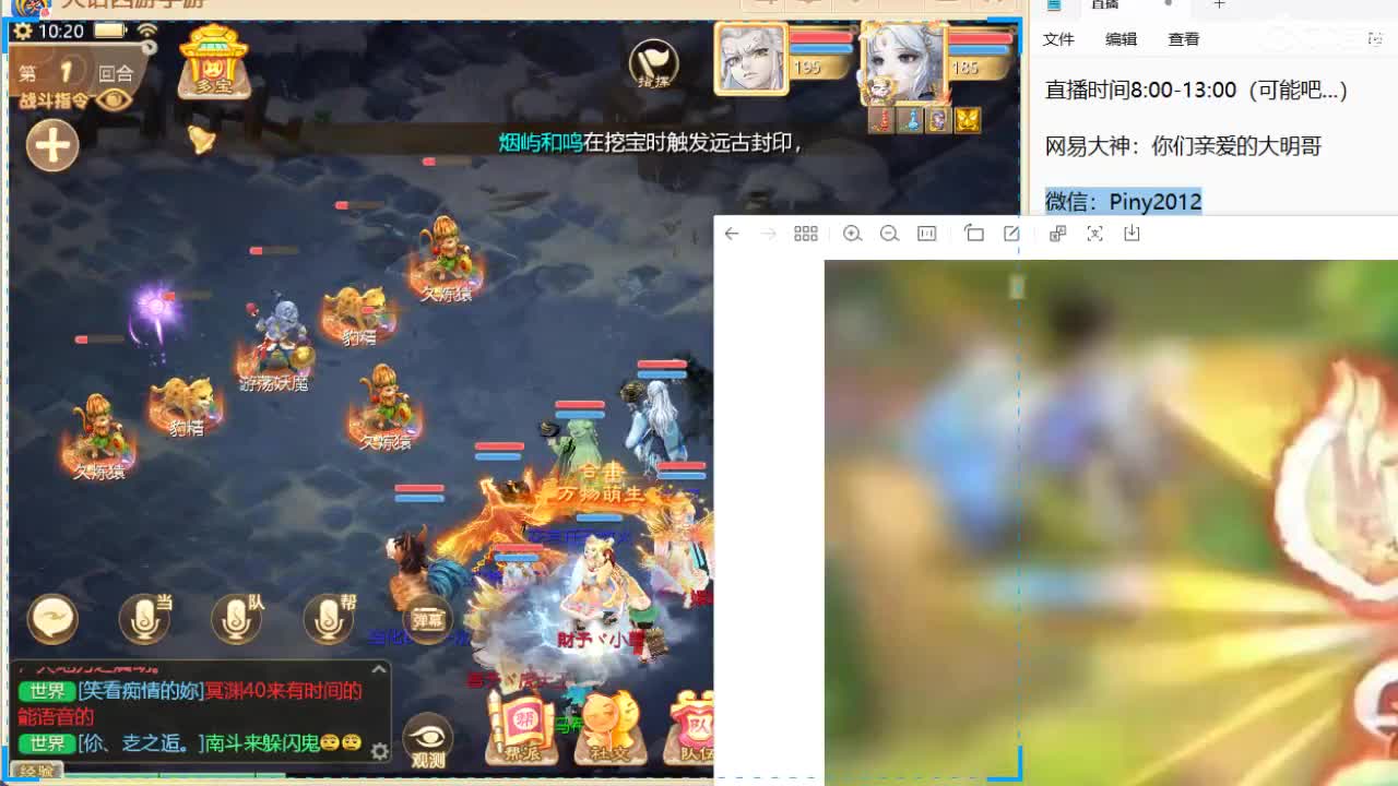 新召唤兽的名字是两个字！信我！ 第6段