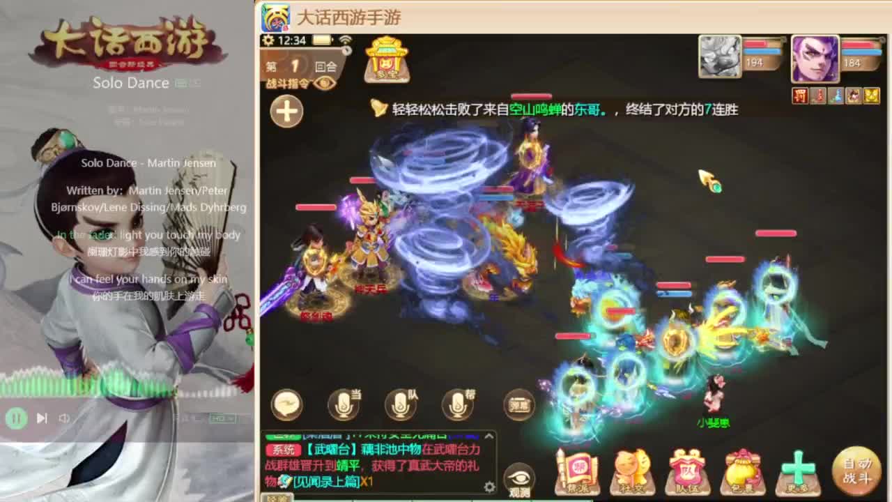 时间服仅存的主播 第7段