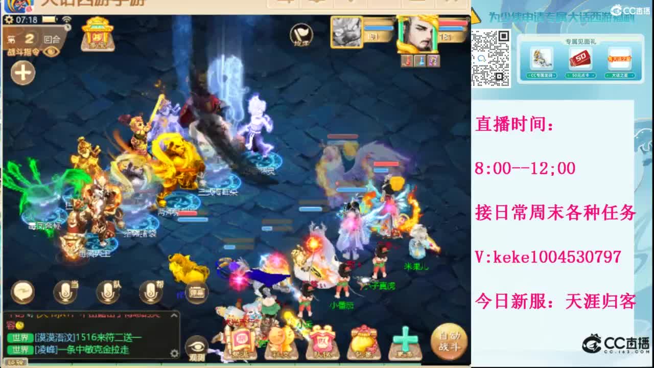 显眼包快进来~· 第1段