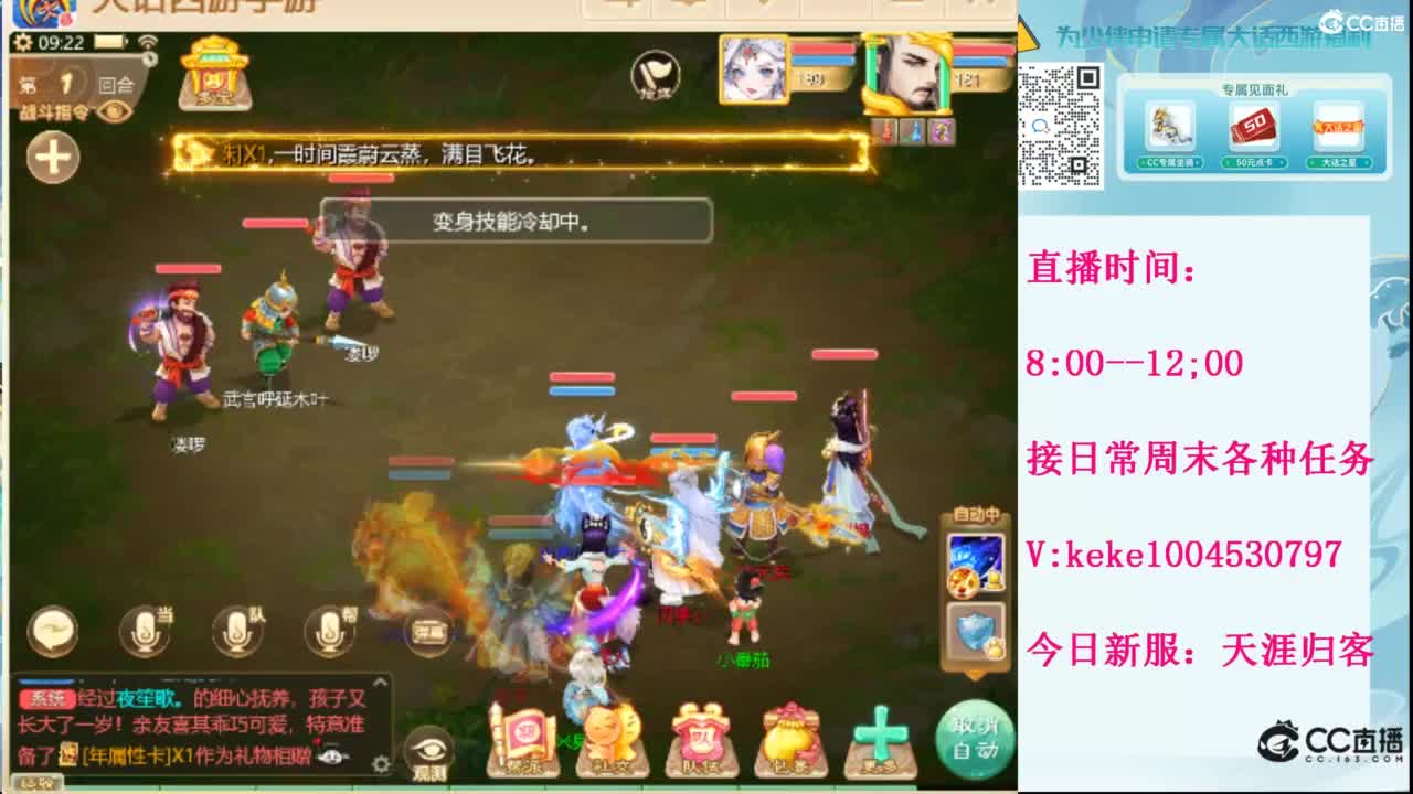 显眼包快进来~· 第5段