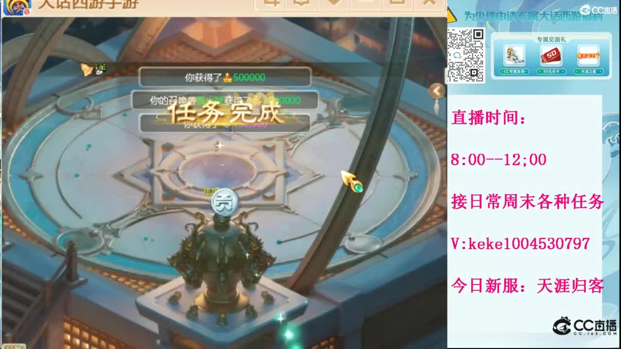 显眼包快进来~· 第7段