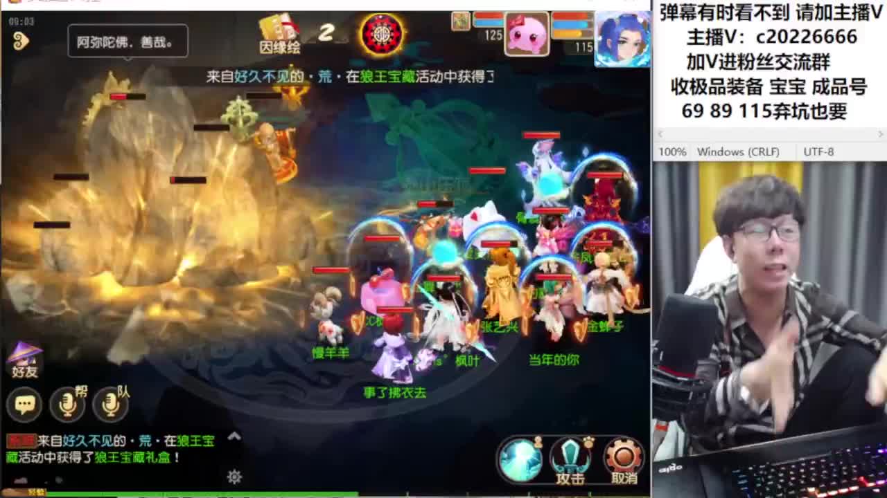 免费接资源！~~~ 第3段