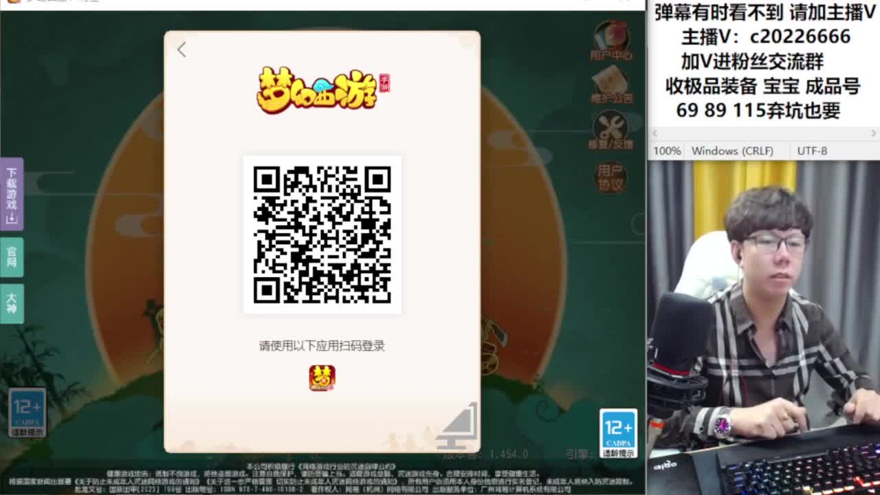 免费接资源！~~~ 第4段