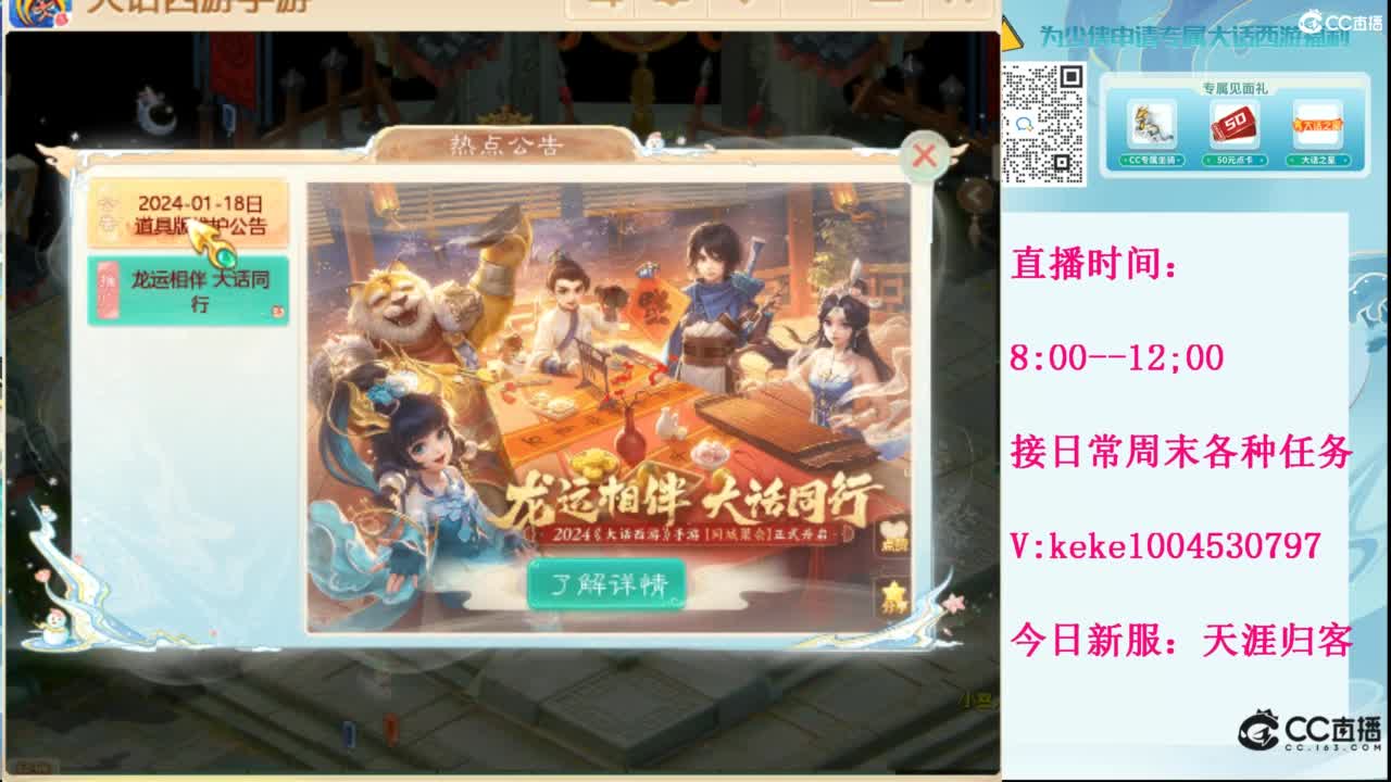 显眼包快进来~· 第11段