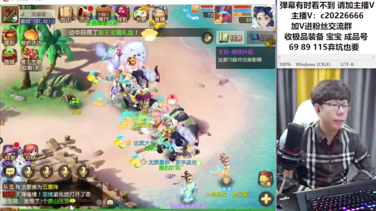 免费接资源！~~~ 第5段