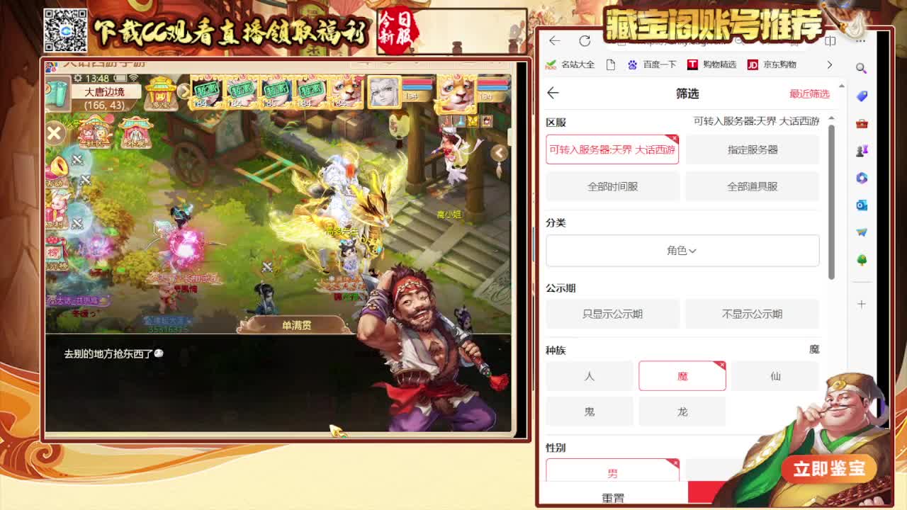 接看号估号 日常200环 第4段