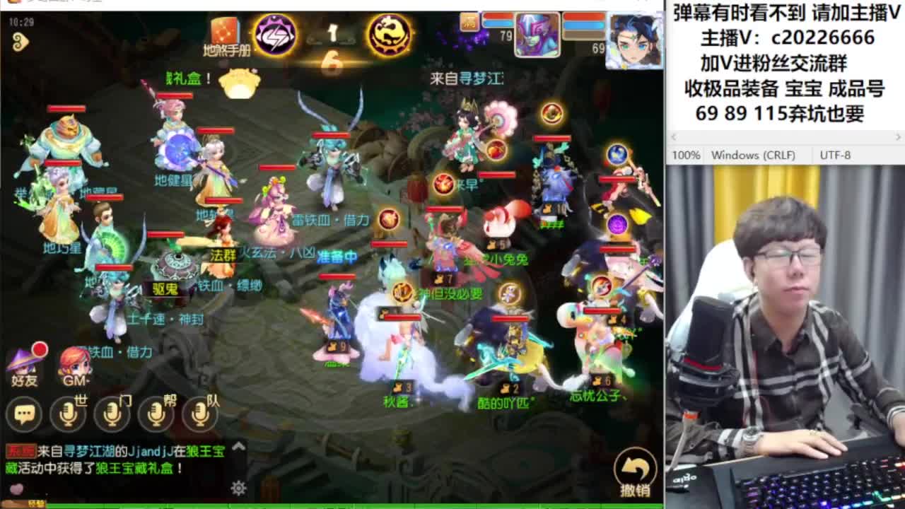 免费接资源！~~~ 第6段