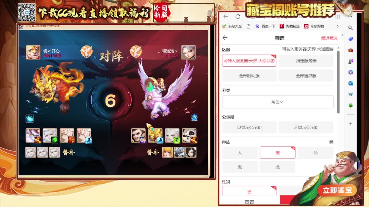 接看号估号 日常200环 第5段