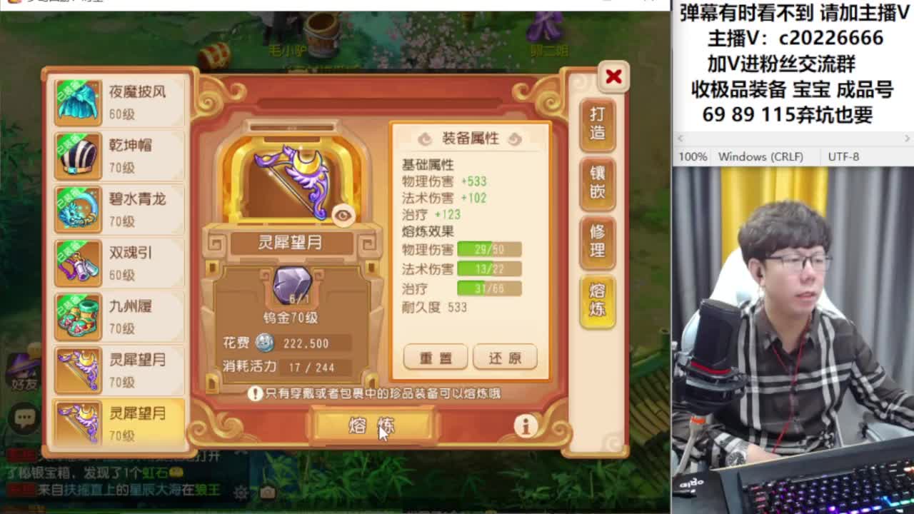 免费接资源！~~~ 第7段