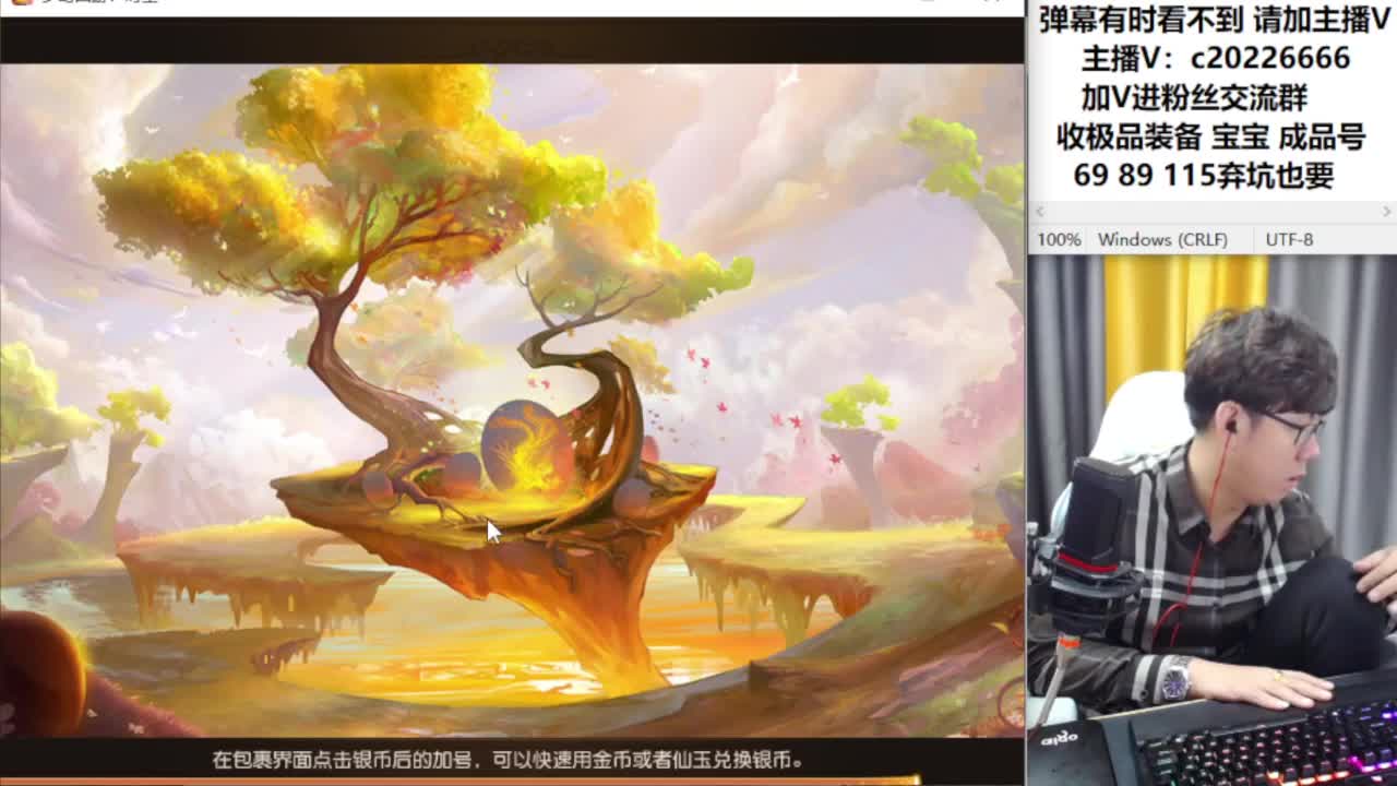 免费接资源！~~~ 第8段