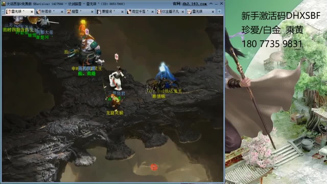 新区慈善家 第9段