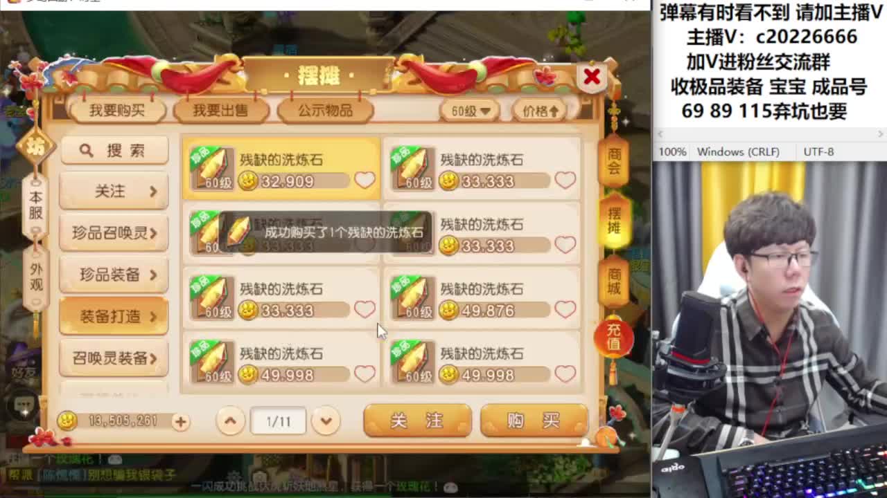 免费接资源！~~~ 第10段