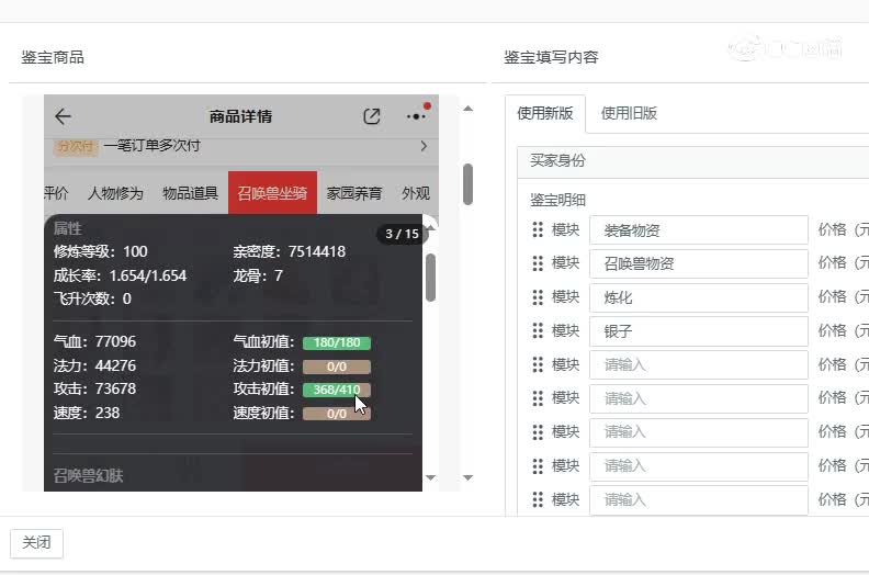 风清露冷男鬼
