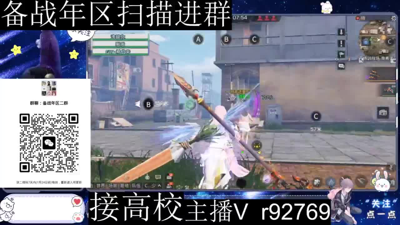 特价时装秒到 第1段