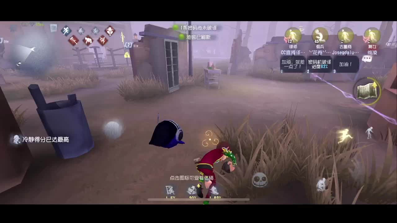 森同学 第2段