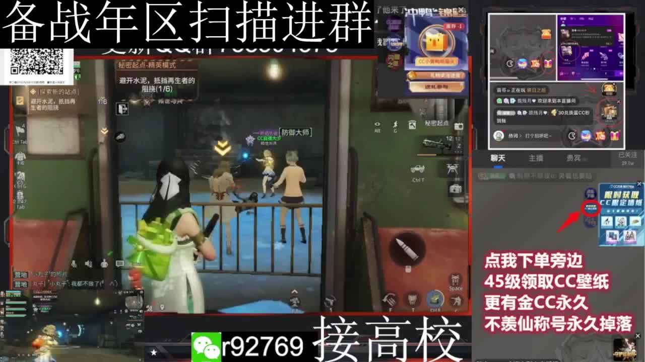 特价时装秒到 第3段