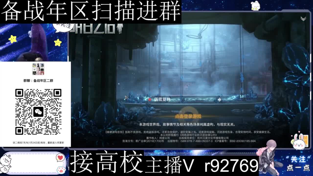 特价时装秒到 第4段