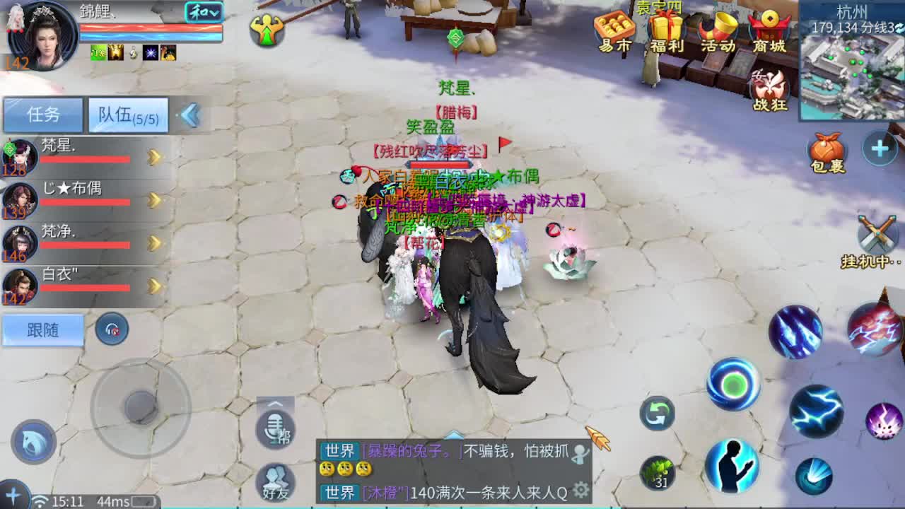 接全托 指挥 打架夺魂