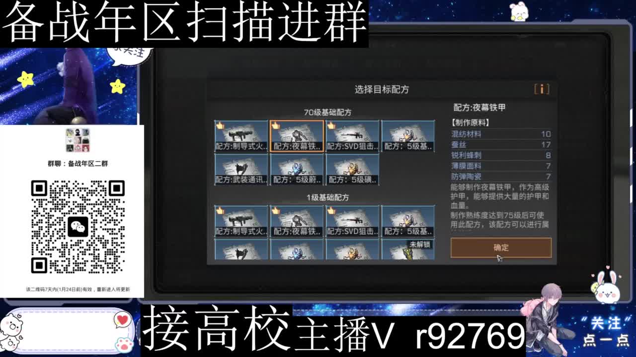 特价时装秒到 第5段