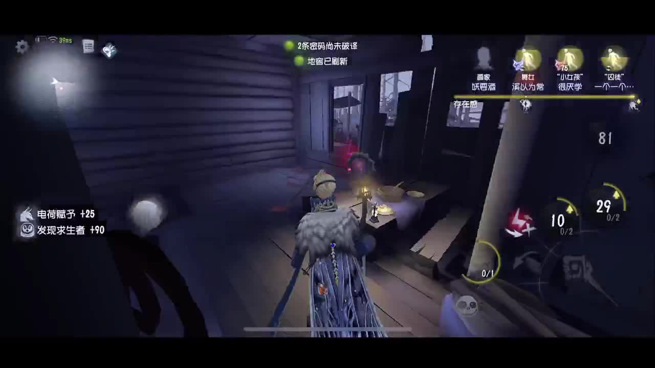 森同学 第5段