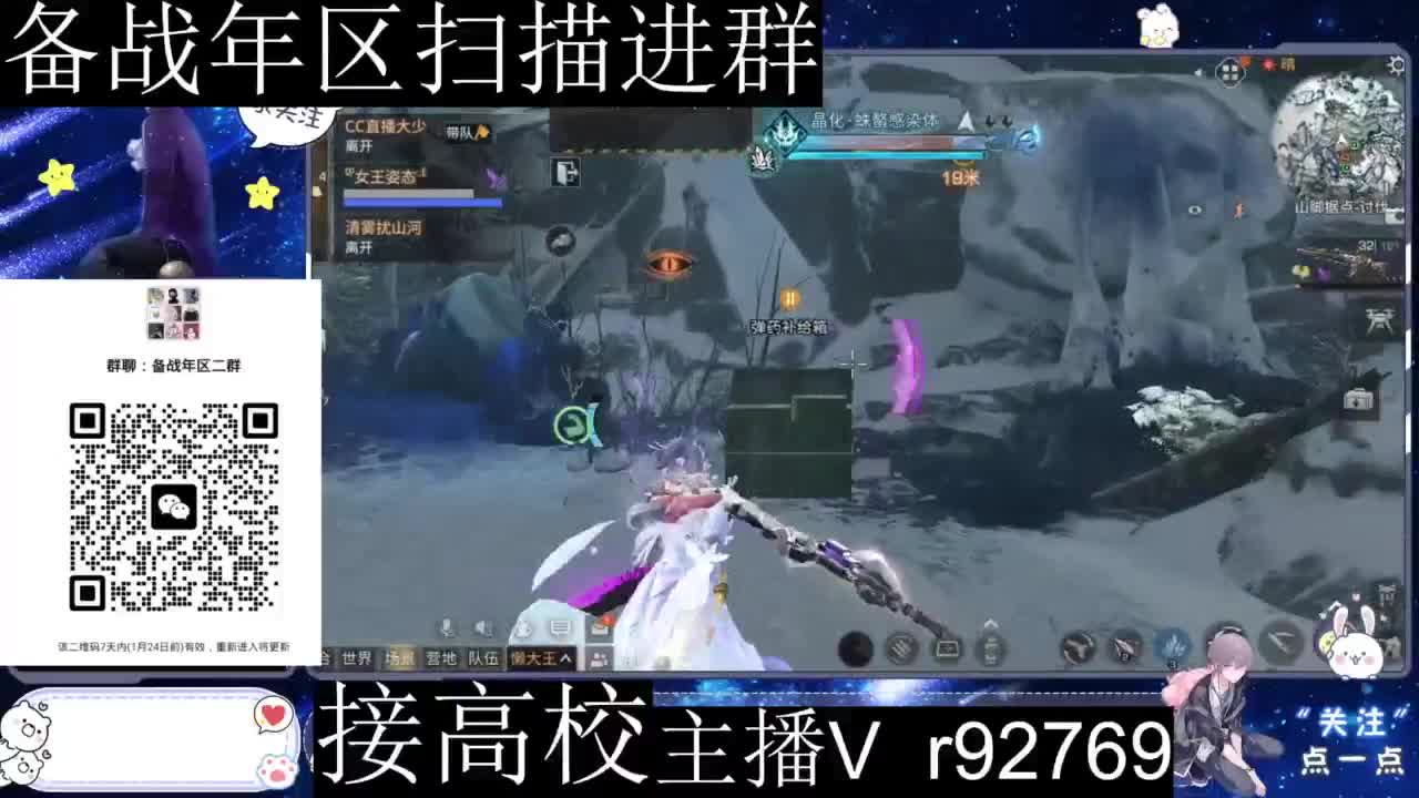 特价时装秒到 第6段