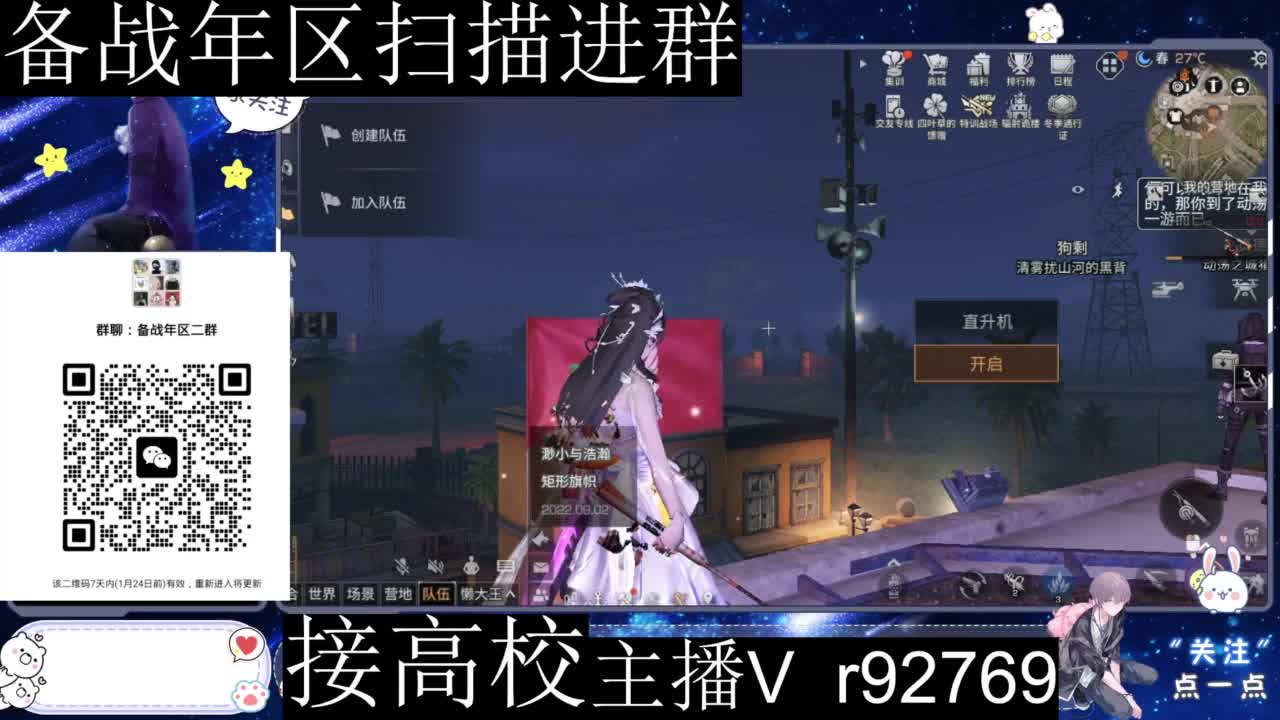 特价时装秒到 第7段