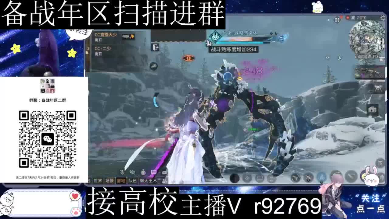 特价时装秒到 第8段