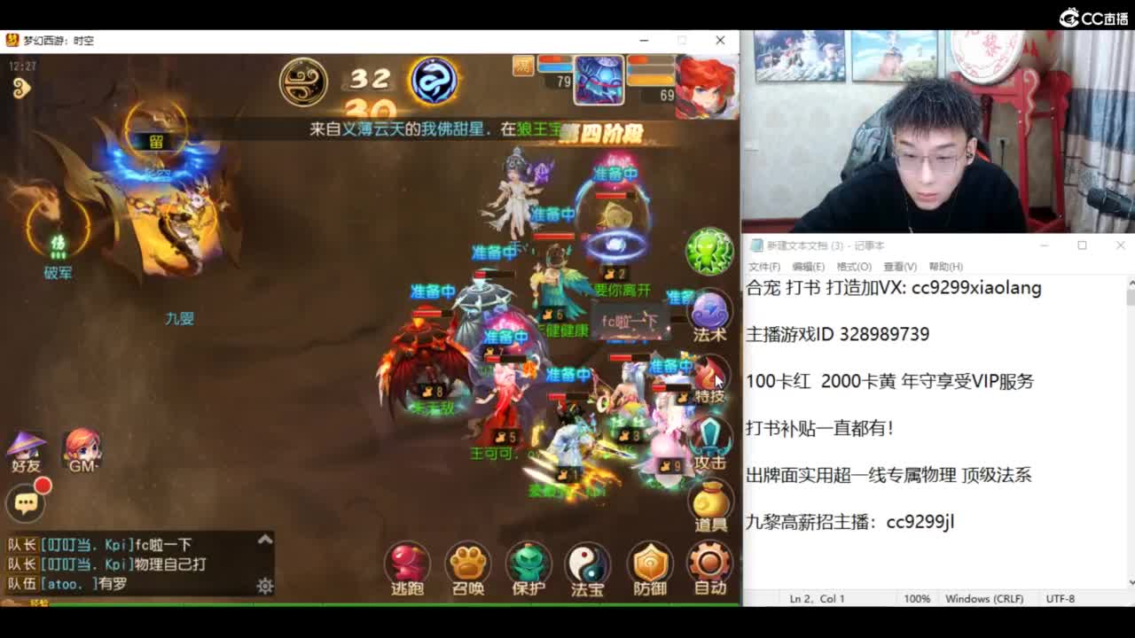 承接所有资源！ 第5段