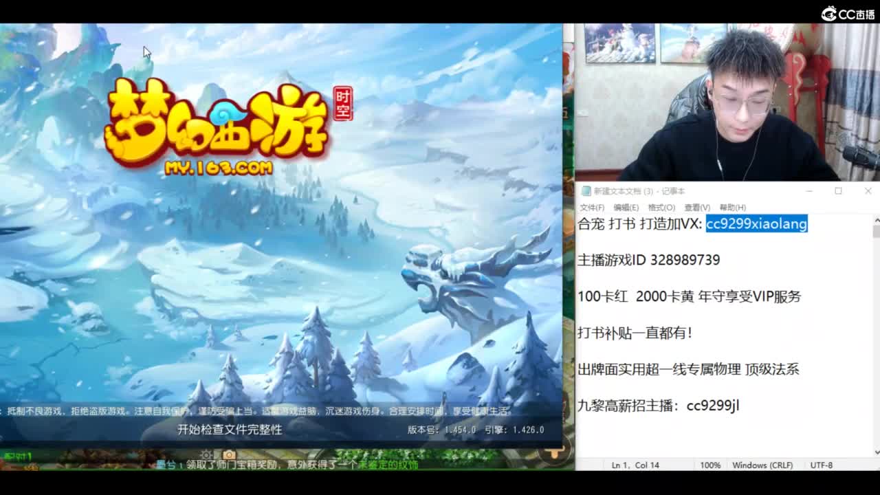 承接所有资源！ 第6段