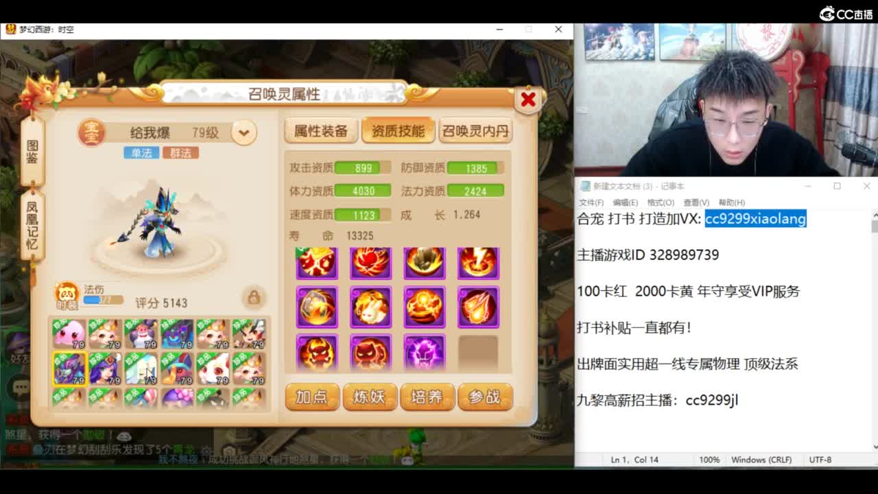 承接所有资源！ 第7段