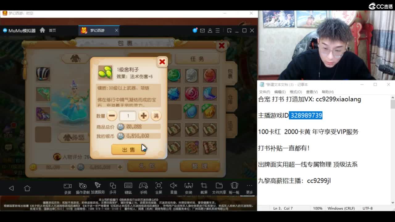 承接所有资源！ 第9段
