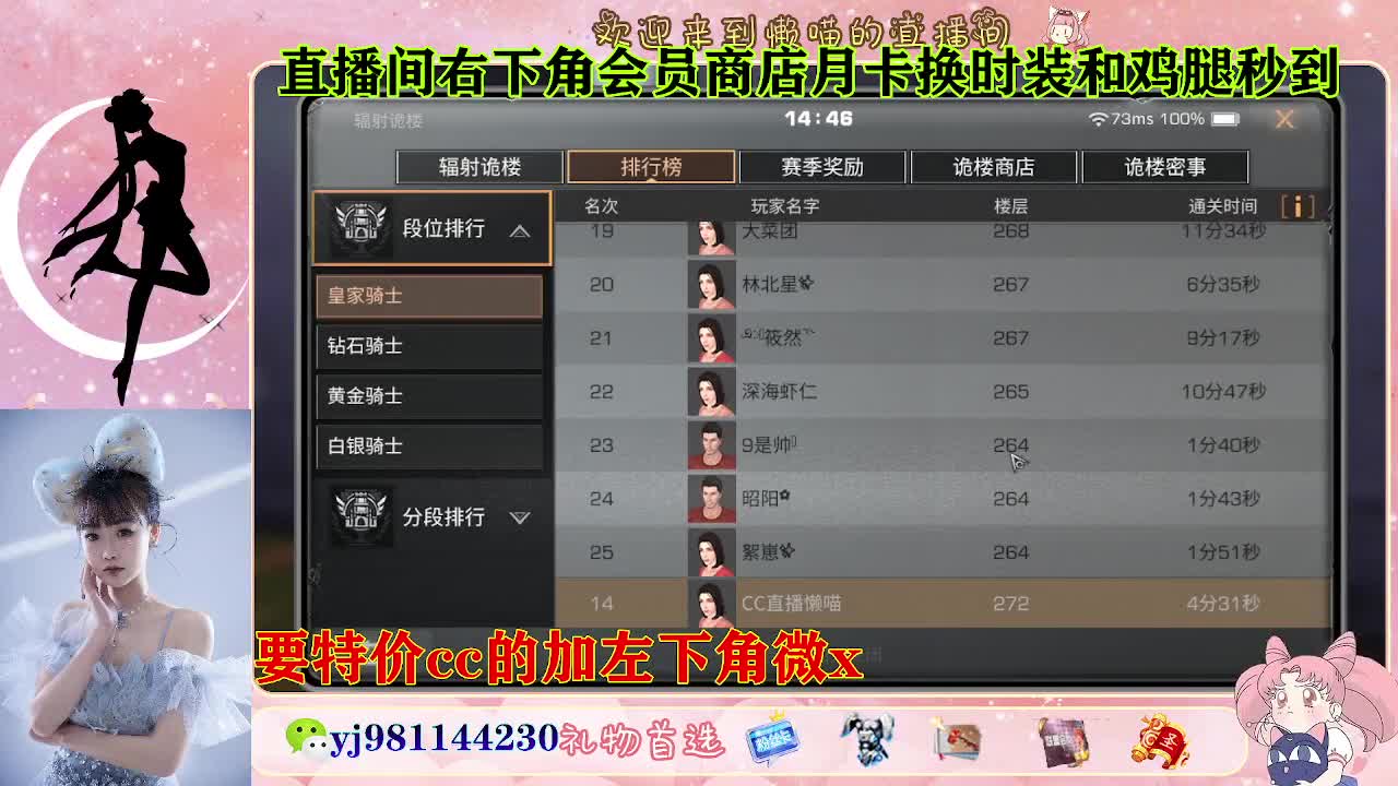 全套永久cc  全服秒发 接代甘 第8段