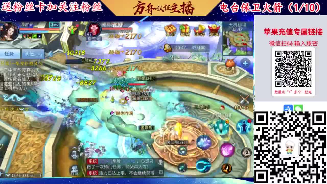 专业强化补缀洗宝宝开性格 第1段