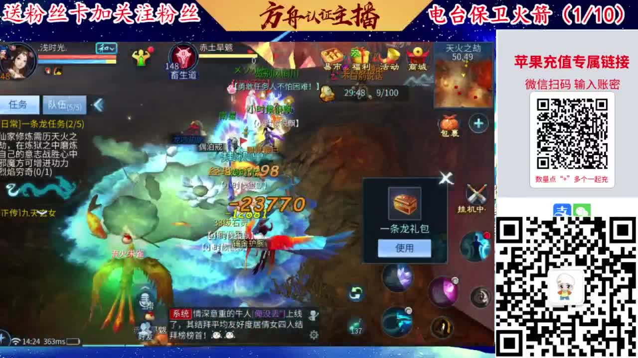 专业强化补缀洗宝宝开性格 第2段
