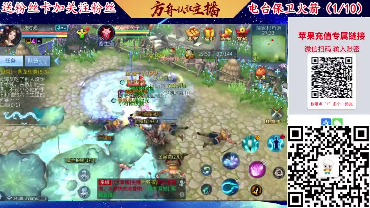 专业强化补缀洗宝宝开性格 第3段