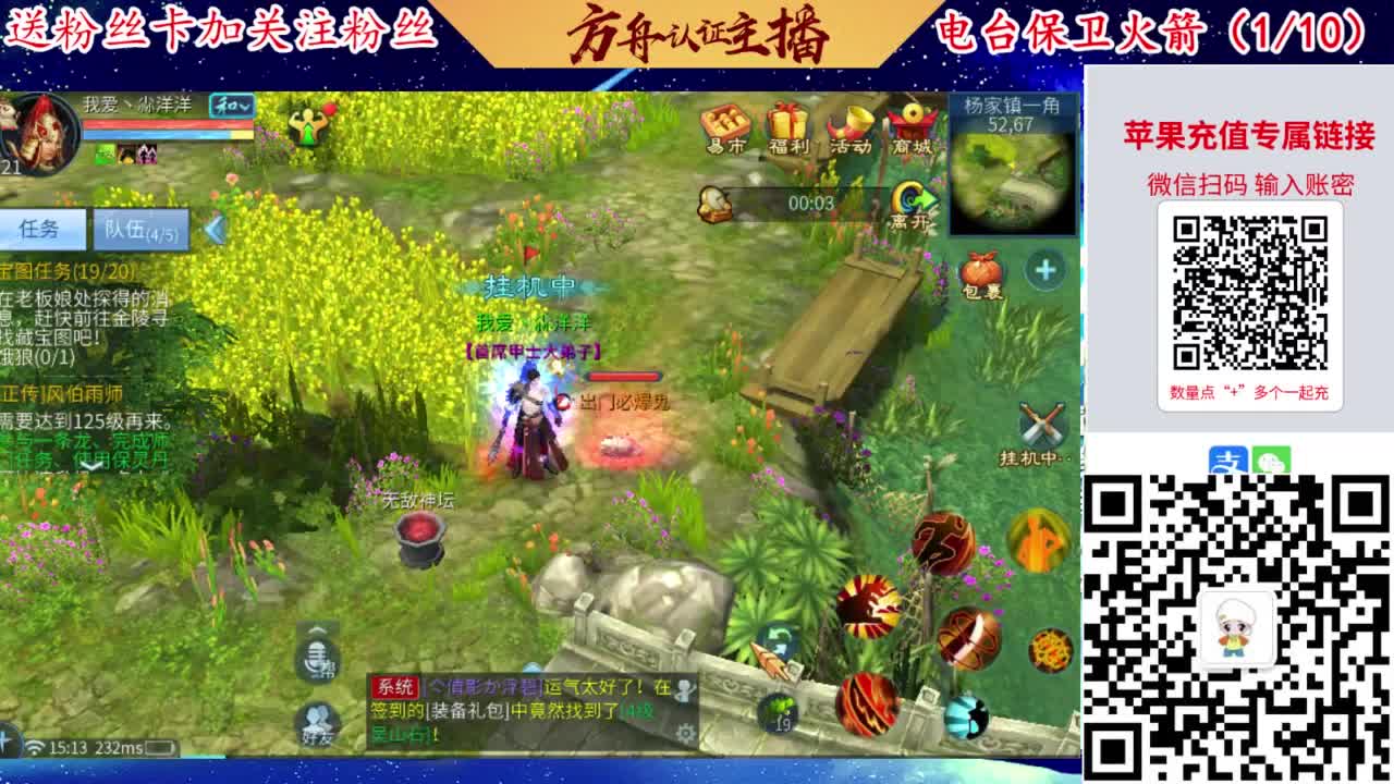 专业强化补缀洗宝宝开性格 第4段