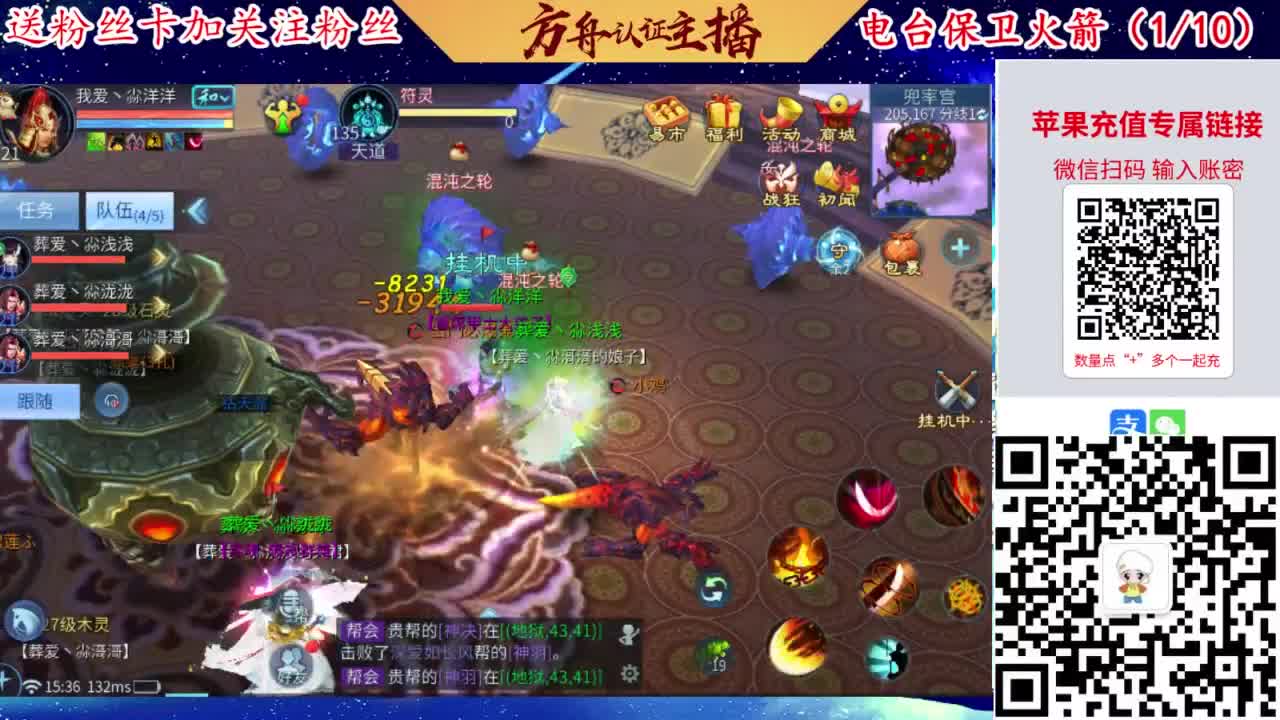 专业强化补缀洗宝宝开性格 第5段