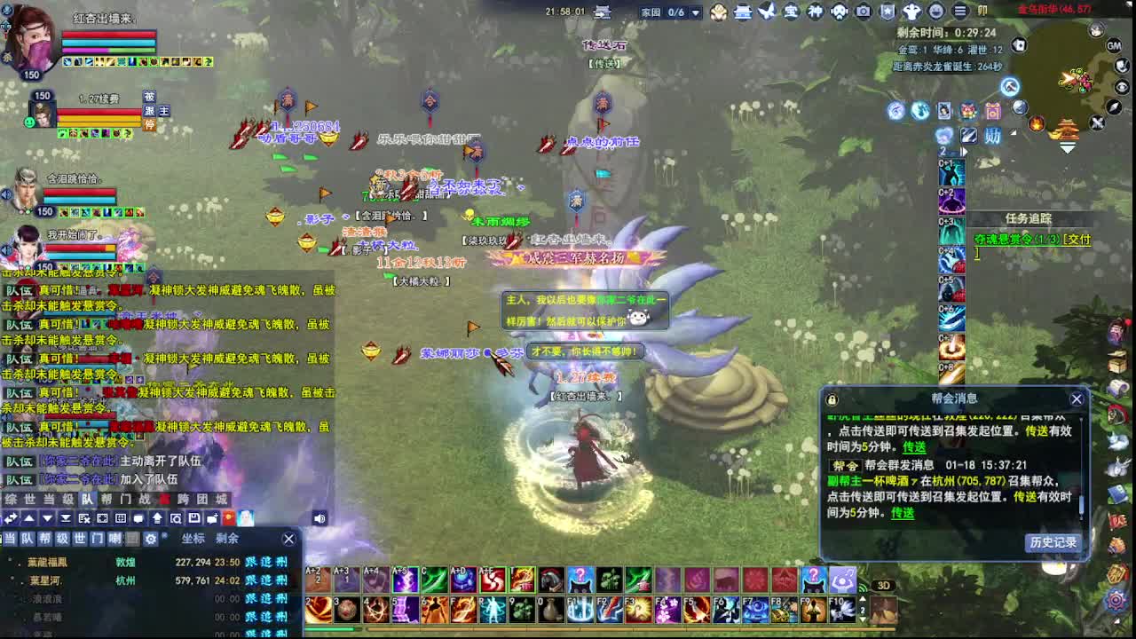 瑶台激情！专业看号估号！ 第2段