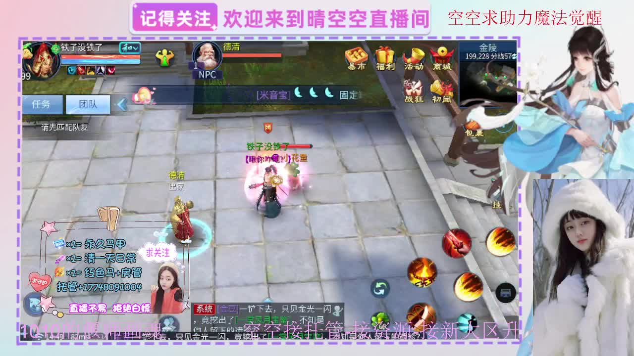 出人间四月第一画魂偃师 第11段