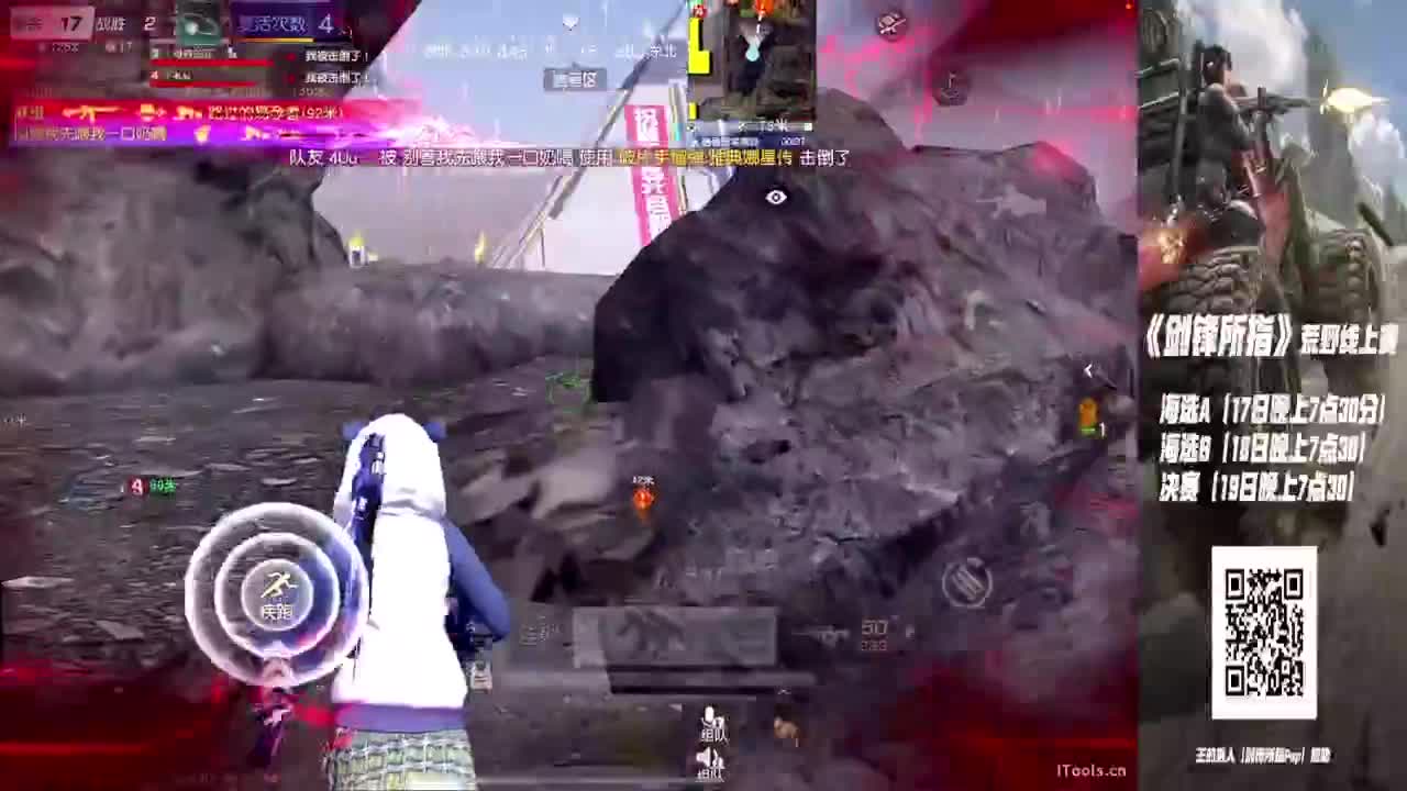 剑锋所指·高额赏金赛 第5段