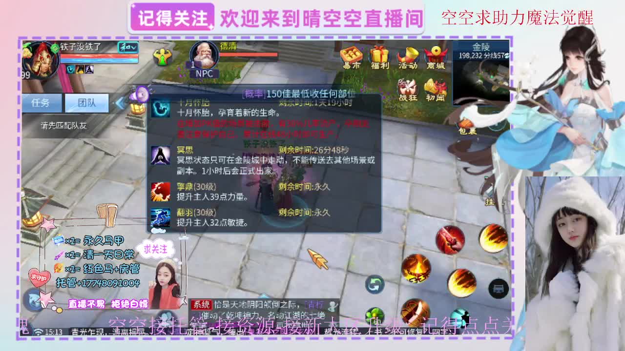 出人间四月第一画魂偃师 第12段