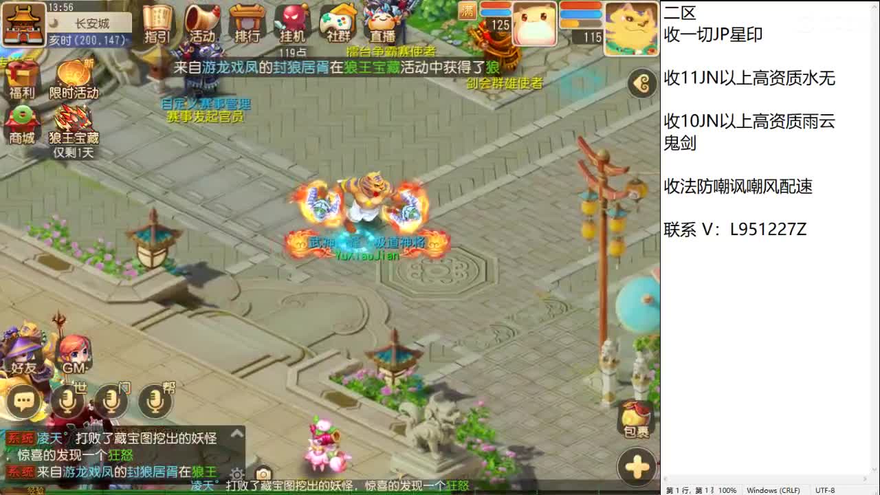 第几分析师？ 第1段