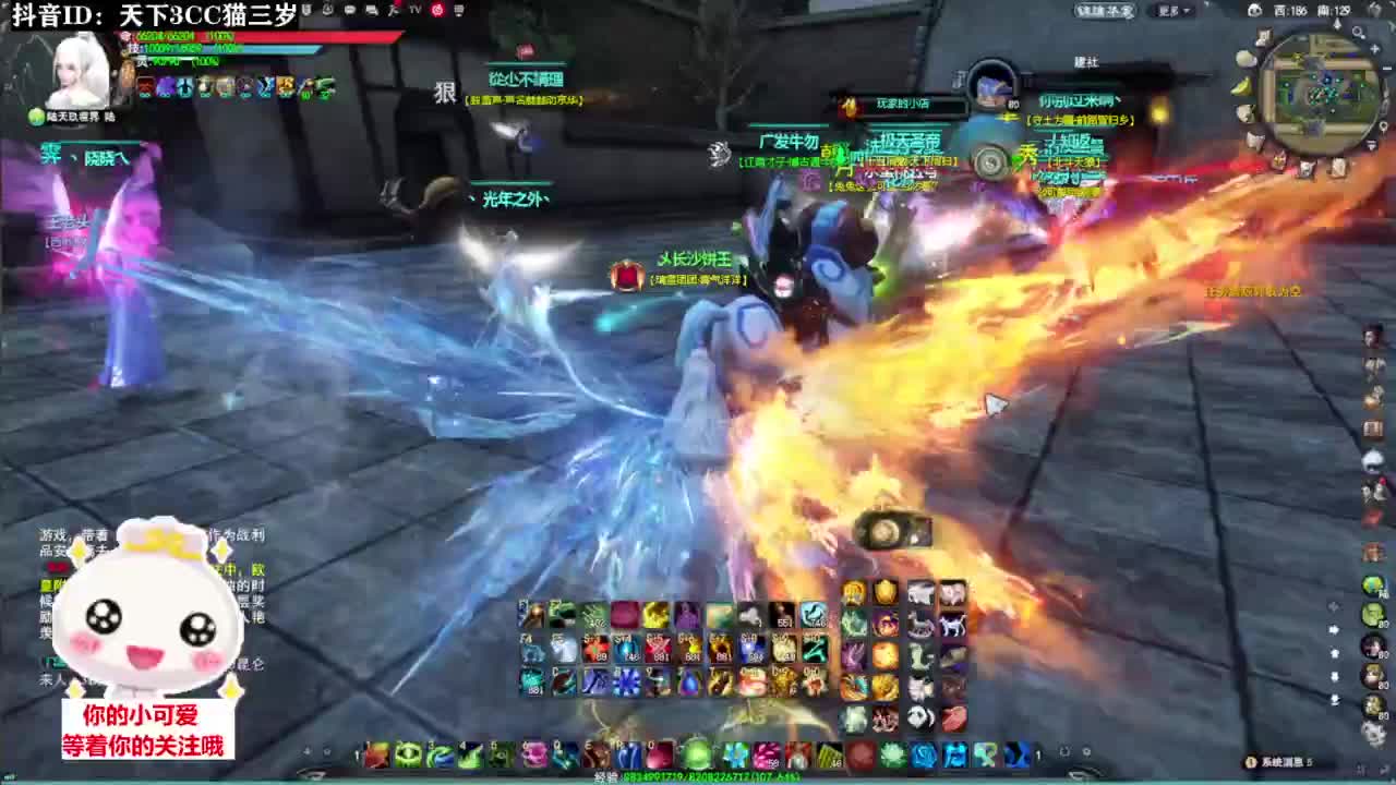 冰心日常挨揍·听歌❤ 第2段