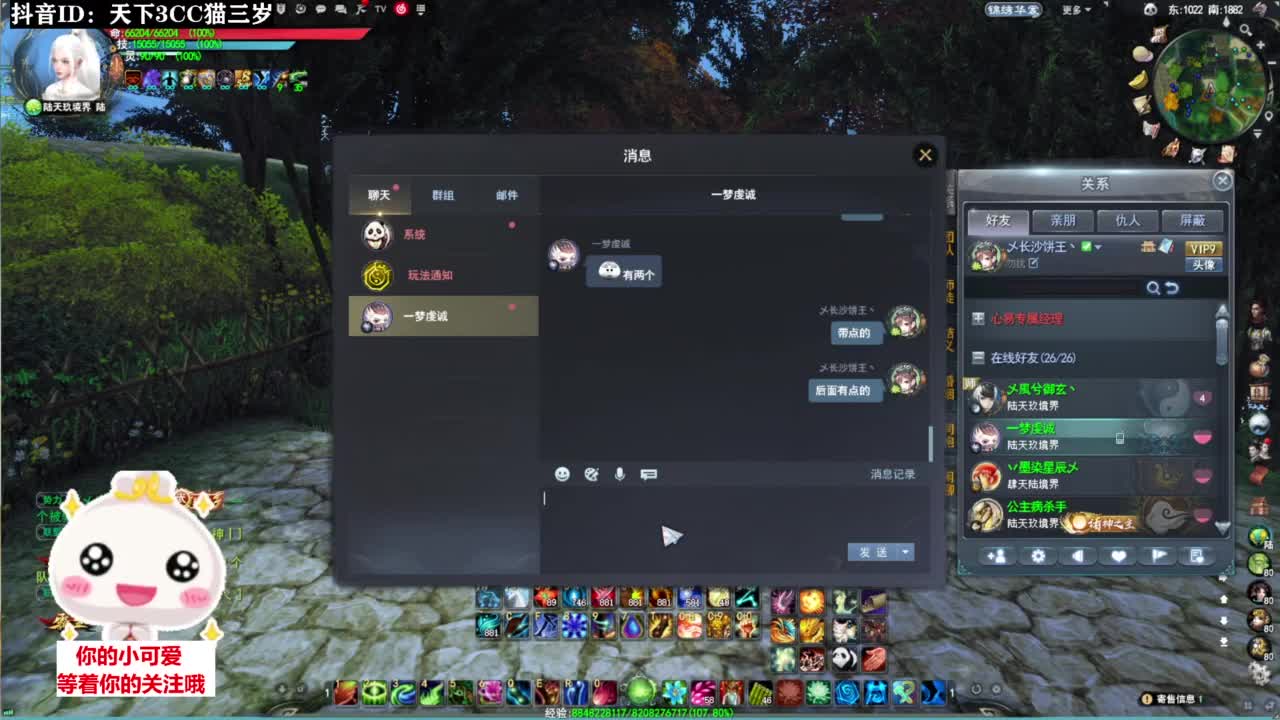 冰心日常挨揍·听歌❤