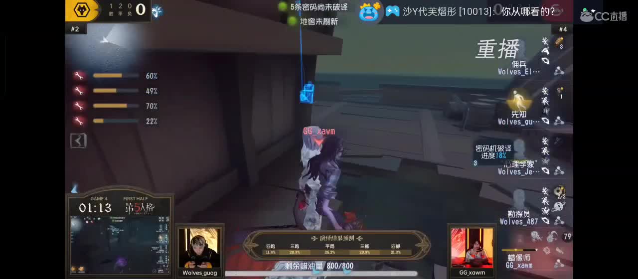 有一起玩的伙伴吗？点点关注上车不迷路 第8段