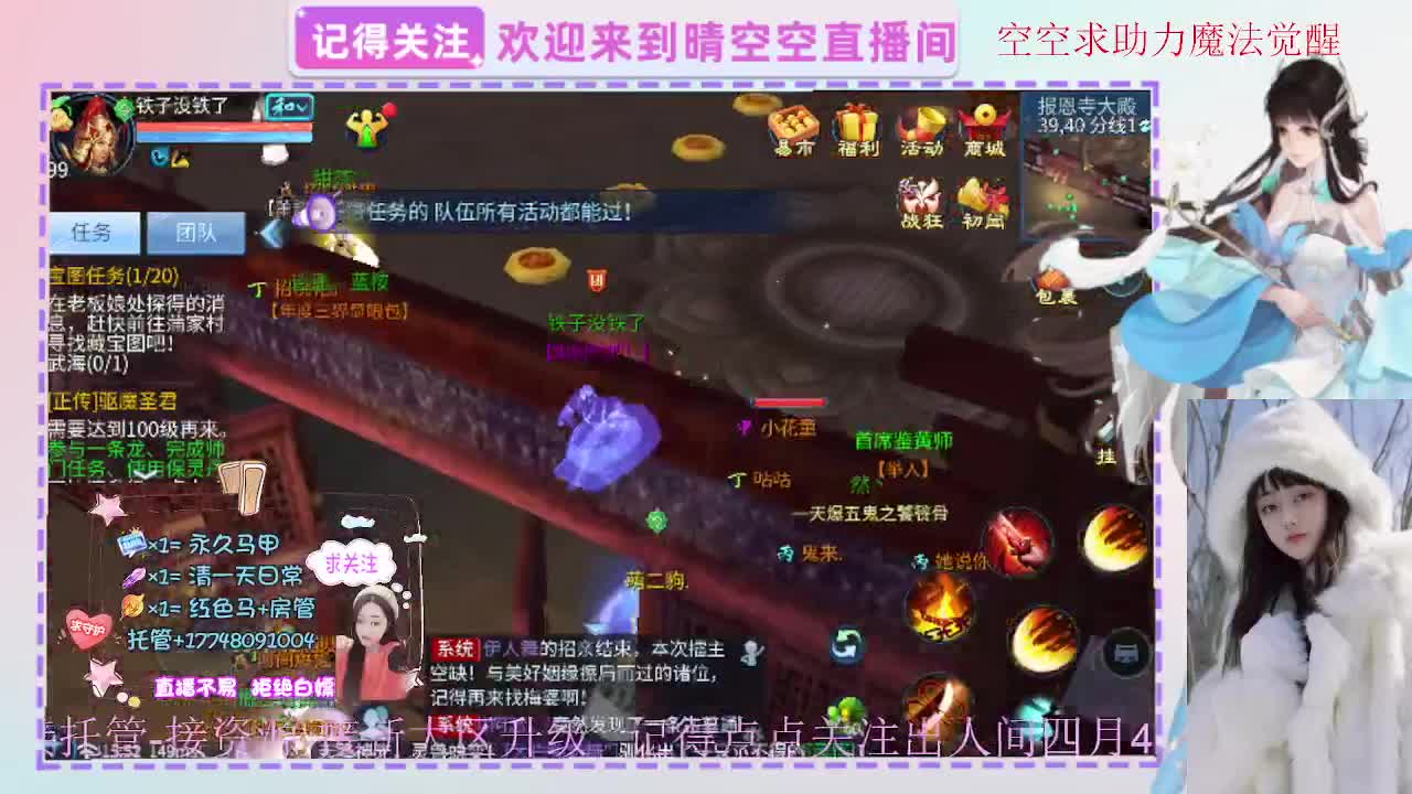 出人间四月第一画魂偃师 第1段