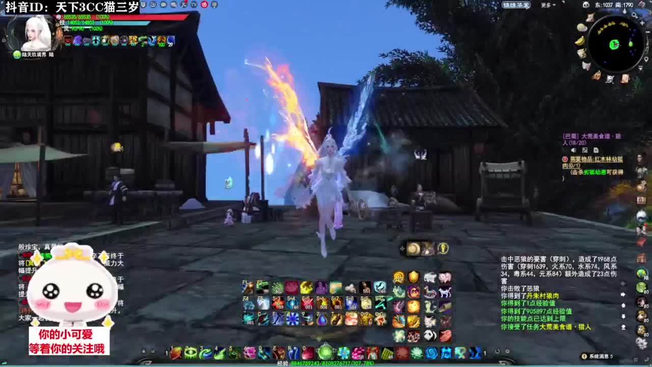 冰心日常挨揍·听歌❤ 第3段