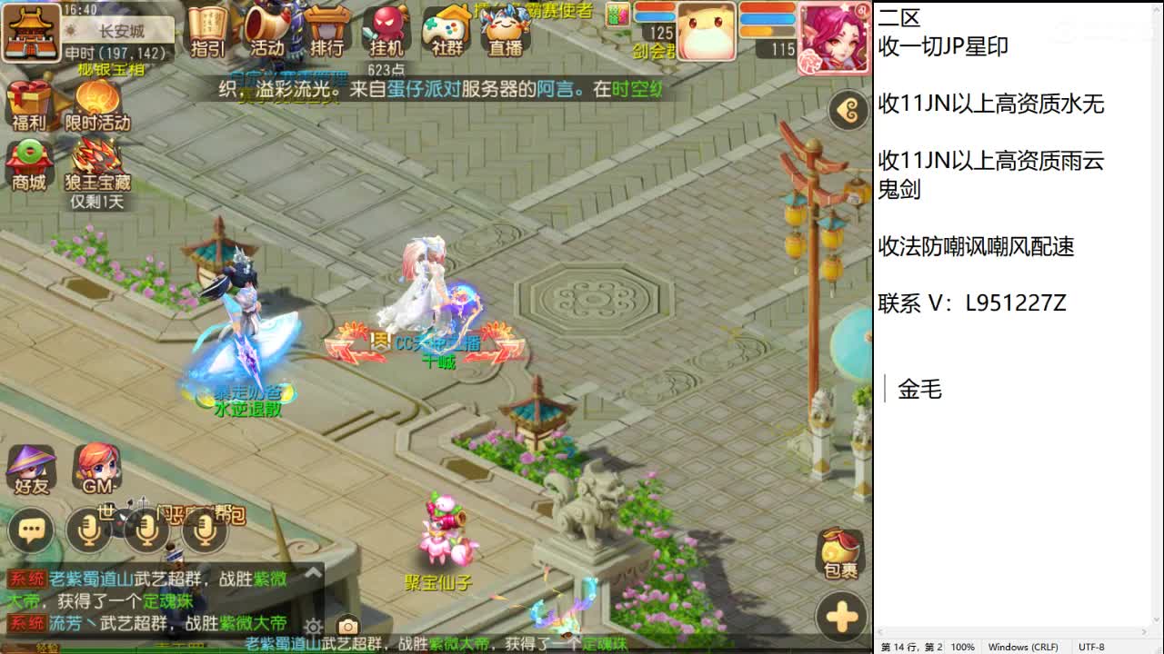 第几分析师？ 第6段